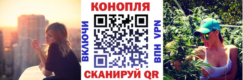 Купить закладку Хотьково Конопля  Мефедрон  COCAIN  ГАШИШ 