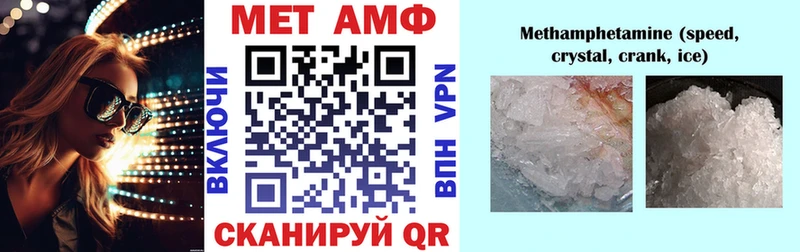 Amphetamine Розовый  Хотьково 