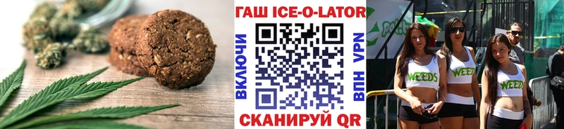 Еда ТГК конопля  Хотьково 