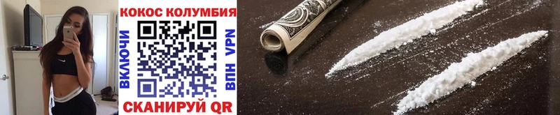 где можно купить наркотик  Хотьково  КОКАИН Fish Scale 