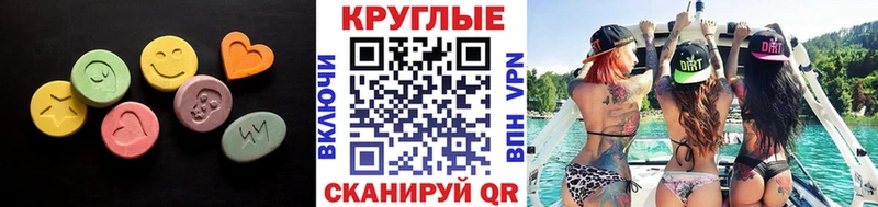 darknet Telegram  Хотьково  Ecstasy 250 мг 