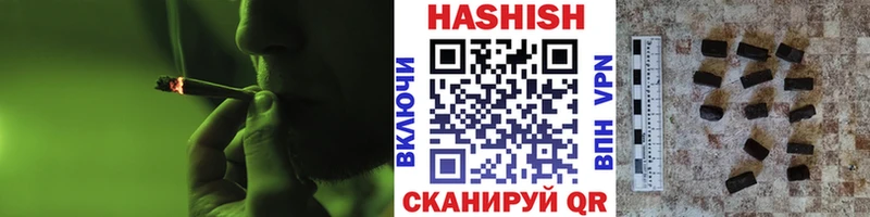 KRAKEN рабочий сайт  где найти наркотики  Хотьково  ГАШИШ убойный 