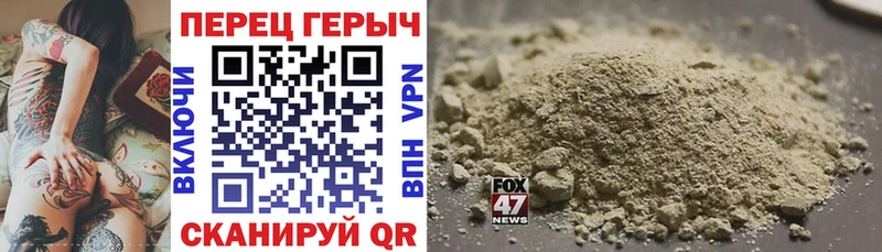 Героин Heroin  Хотьково 
