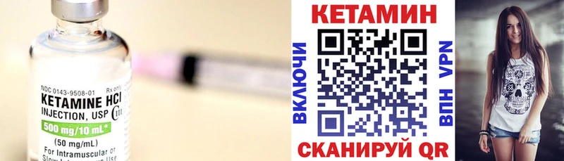 КЕТАМИН VHQ  дарк нет как зайти  Хотьково 