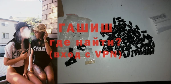 кристаллы Заволжск