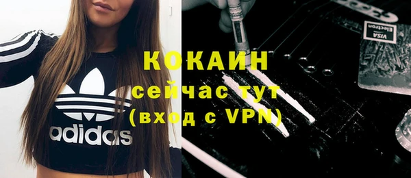 тгк Елабуга