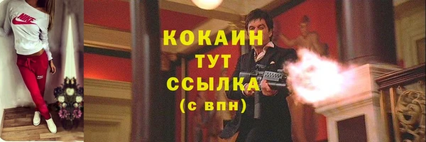 кристаллы Заволжск