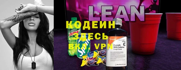 тгк Елабуга