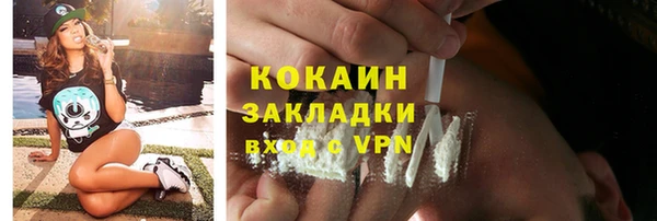 кристаллы Заволжск