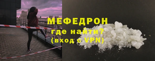 тгк Елабуга