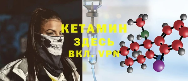 MESCALINE Заволжье