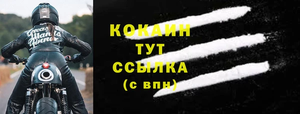 MESCALINE Заволжье