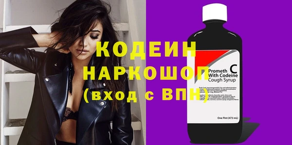 MESCALINE Заволжье