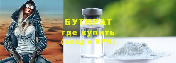 кристаллы Заволжск