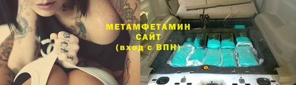 MESCALINE Заволжье