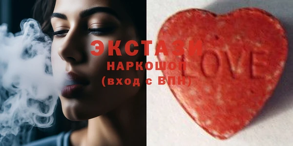 MESCALINE Заволжье
