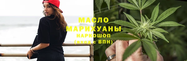 кристаллы Заволжск