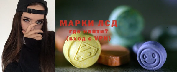 тгк Елабуга