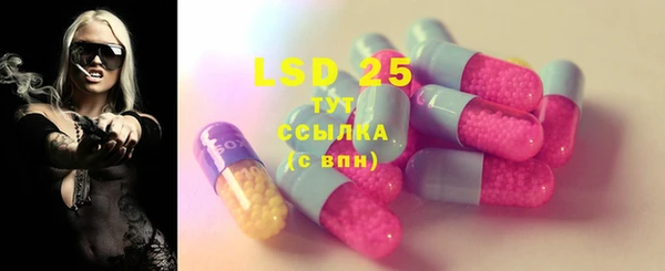 кристаллы Заволжск