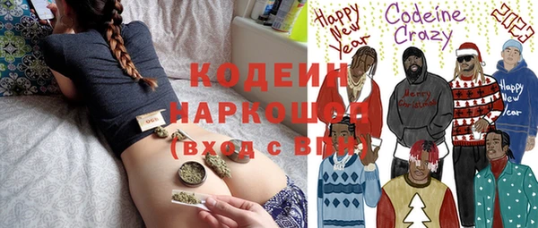 кристаллы Заволжск
