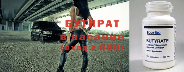 хмурый Заводоуковск
