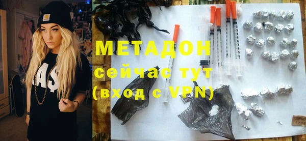 кристаллы Заволжск