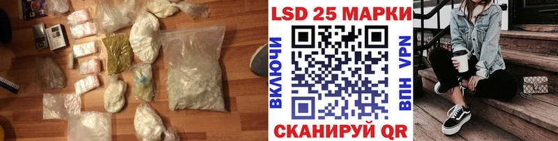OMG сайт  Хотьково  LSD-25 экстази кислота 
