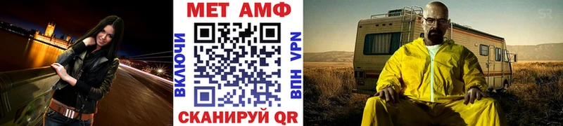 дарк нет наркотические препараты  Хотьково  Метамфетамин кристалл  купить  