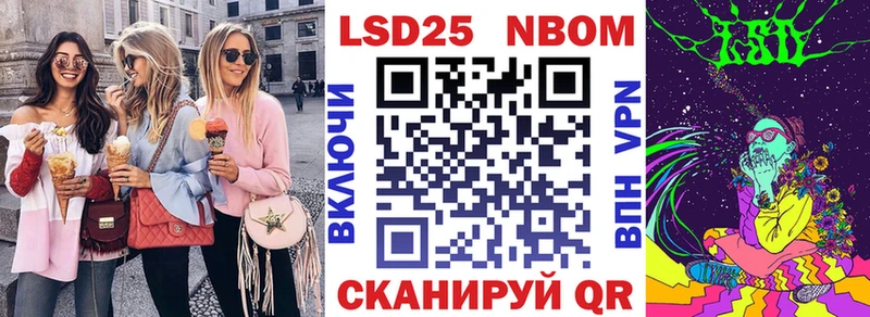 где купить   Хотьково  блэк спрут ссылка  Марки 25I-NBOMe 1500мкг 