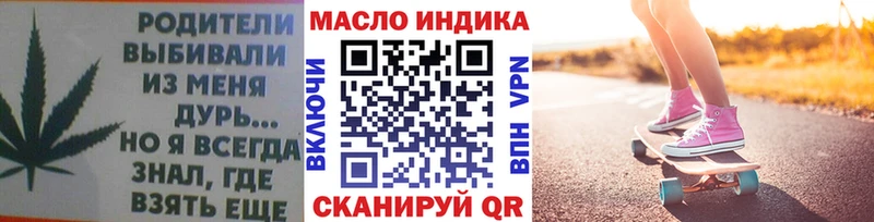 Дистиллят ТГК жижа  купить наркотики сайты  Хотьково 